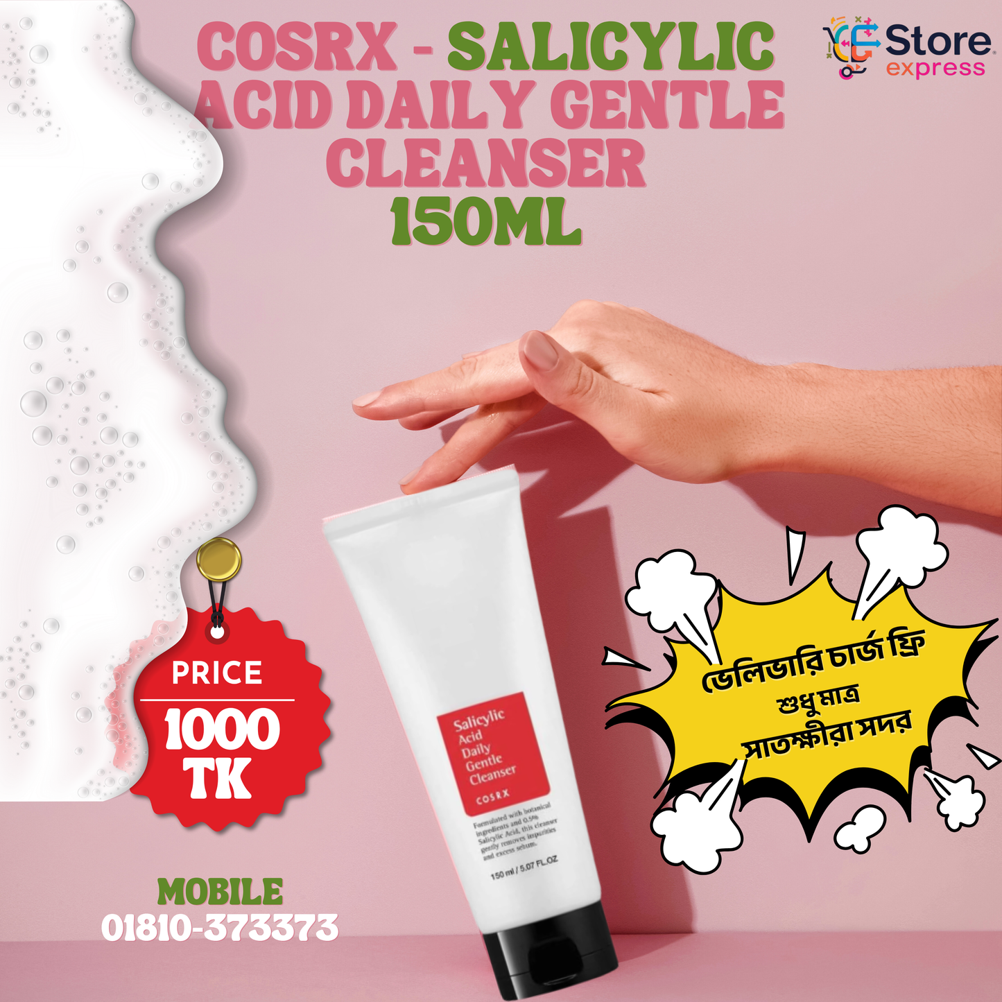 COSRX - Salicylic Acid Daily Gentle Cleanser 150ml