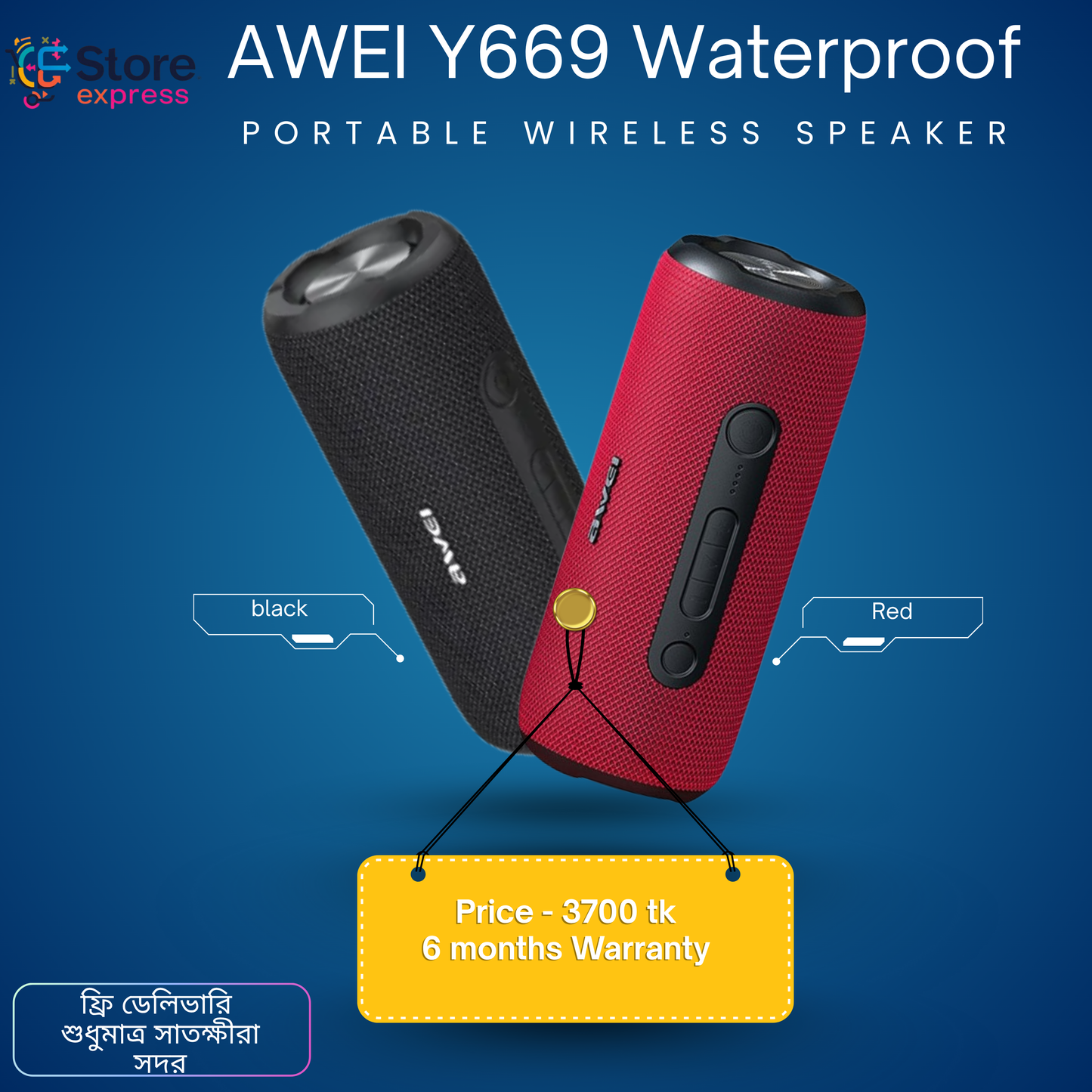 AWEI Y669 Waterproof Portable Wireless Speaker