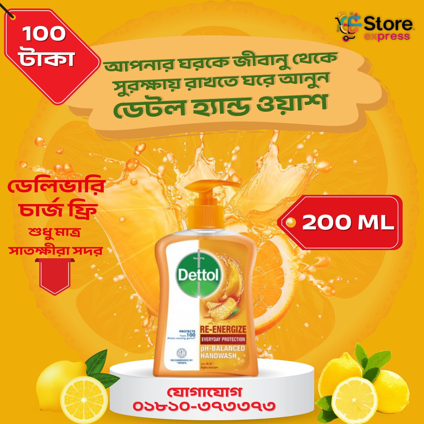 Dettol Handwash Re-energize 200ml Pump